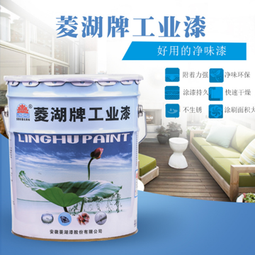 菱湖工業漆
