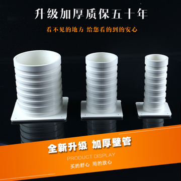 pvc加厚15CM止水節預埋套筒