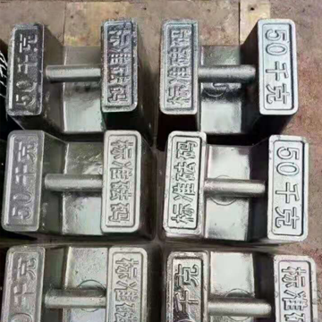 標準砝碼