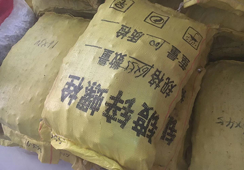環境