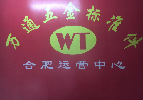 環境