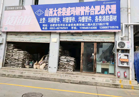 環境