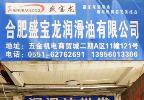 環境