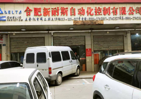 環境