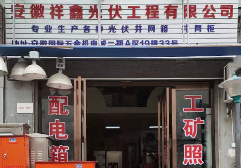 環境