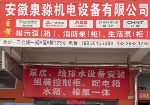 環境