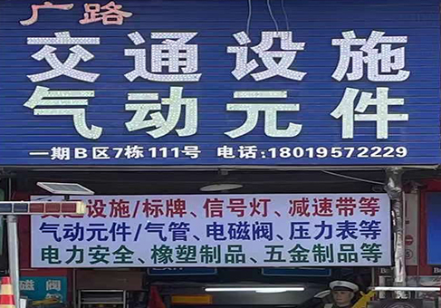 環境