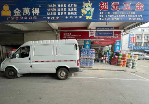 環境