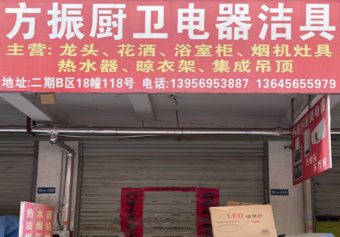環境