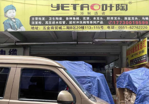 環境