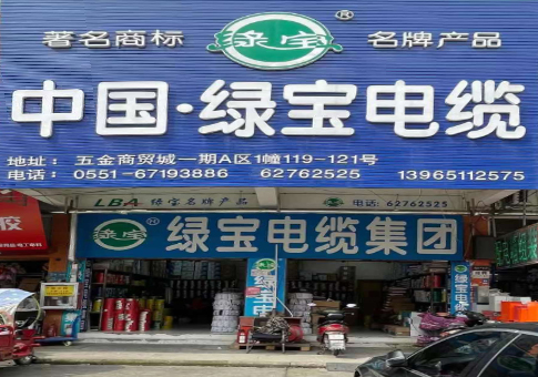 環境