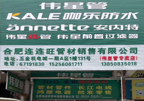 環境