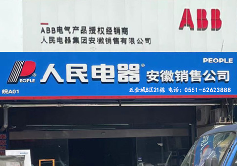 環境
