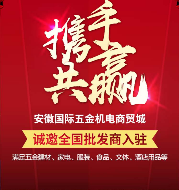 宣傳推廣視頻案例展示~五金城場景實拍